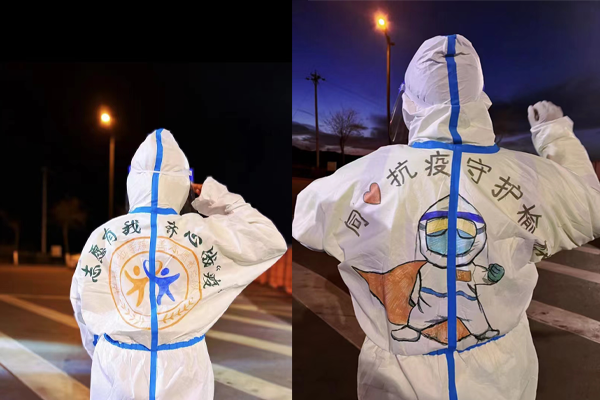眾志成城 共抗疫情|榆林分公司員工主動承擔(dān)社會責(zé)任，守護希望的黎明
