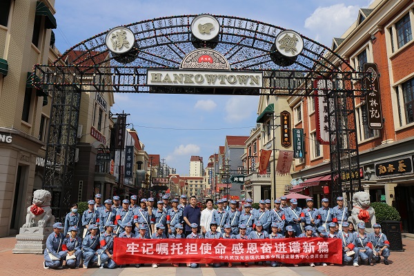 重返征程擔(dān)使命，再溫黨史憶初心 ——武漢分公司黨支部成員參與紅色劇游活動